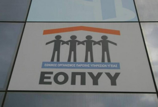 Στη Δικαιοσύνη ο ΙΣΠ για τις ελεγκτικές εταιρείες