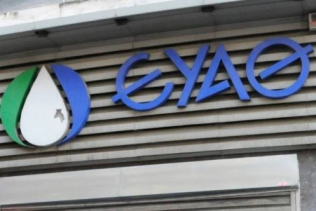 Θεσσαλονίκη: Νέα εισαγγελική έρευνα για την ΕΥΑΘ