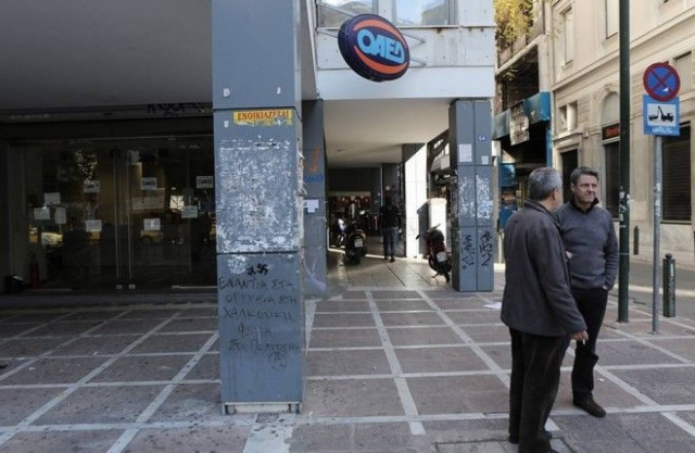Επιδόματα του ΟΑΕΔ χωρίς απόλυση; Κι όμως!