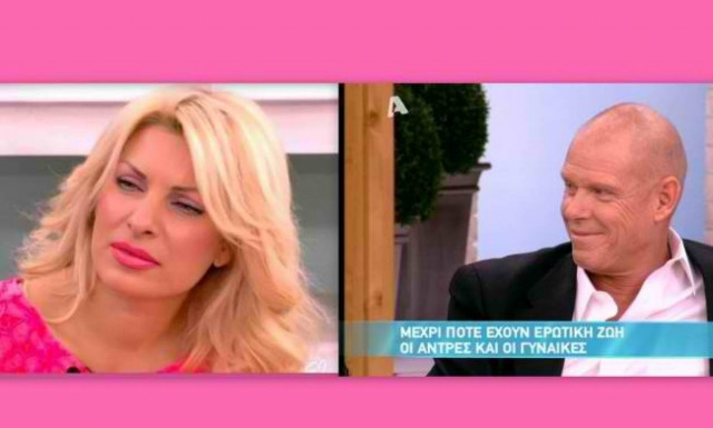 Η έρευνα του Γκουντάρα, που «άφησε άφωνους» Μενεγάκη-Καλημέρη