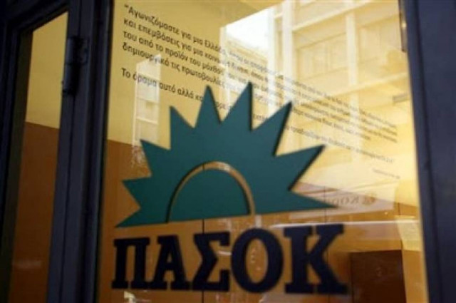Προβληματισμένο το ΠΑΣΟΚ Πελοποννήσου για τις περιφερειακές εκλογές