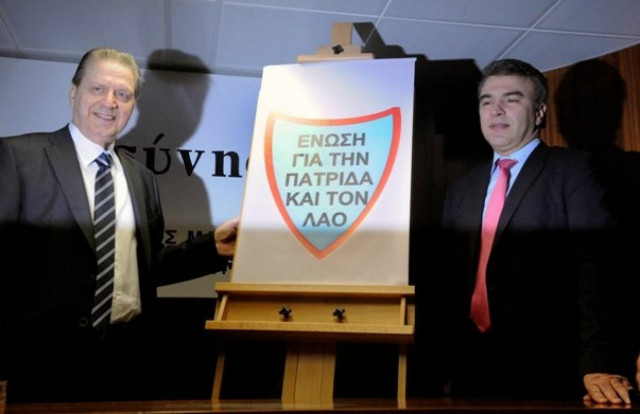 Πολύδωρας και Ζώης στηρίζουν Τζιτζικώστα στην Κ. Μακεδονία