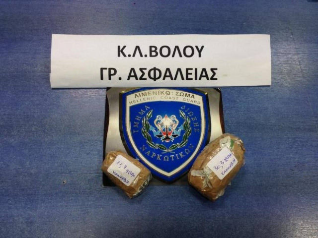 Σύλληψη για ναρκωτικά στο Βόλο