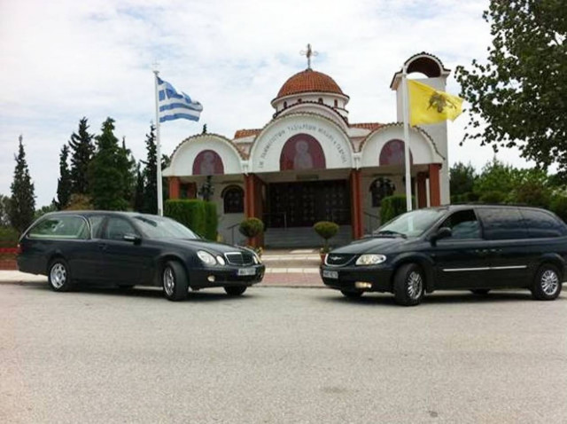 Η Λάρισα ανοίγει σχολή για κηδείες!