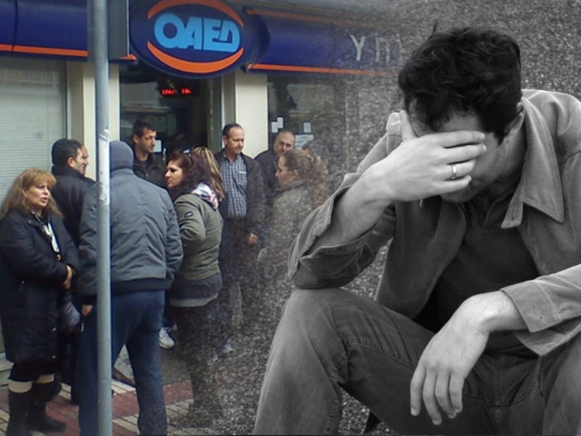 Χτύπησε «κόκκινο» η ανεργία!