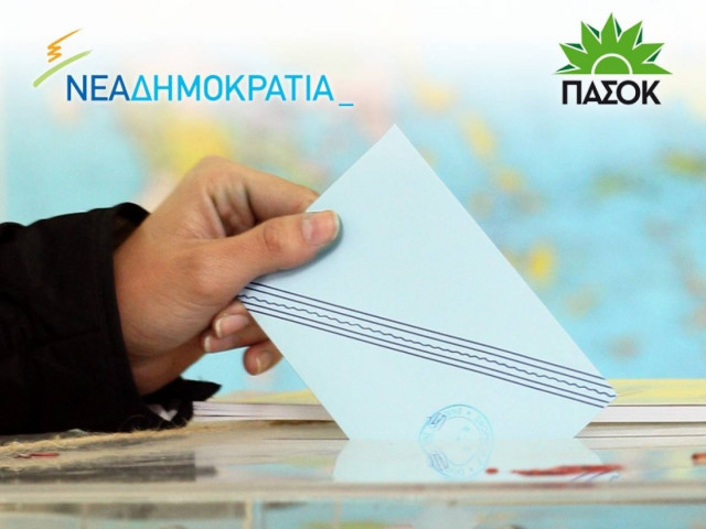 Xέρι-χέρι Ν.Δ-ΠΑΣΟΚ στο Β' γύρο στις Περιφέρειες