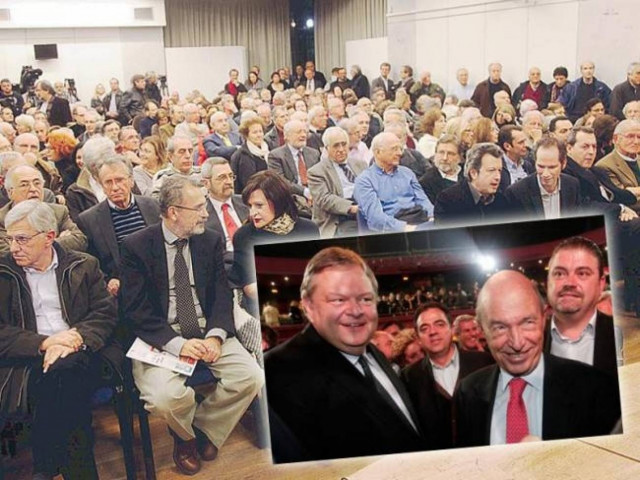Σε ενωτικό ευρωψηφοδέλτιο συμφώνησαν Βενιζέλος-Κίνηση των 58