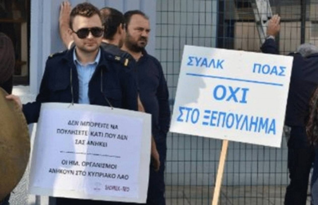 «Παρέλυσε» σήμερα το Λιμάνι Λεμεσού