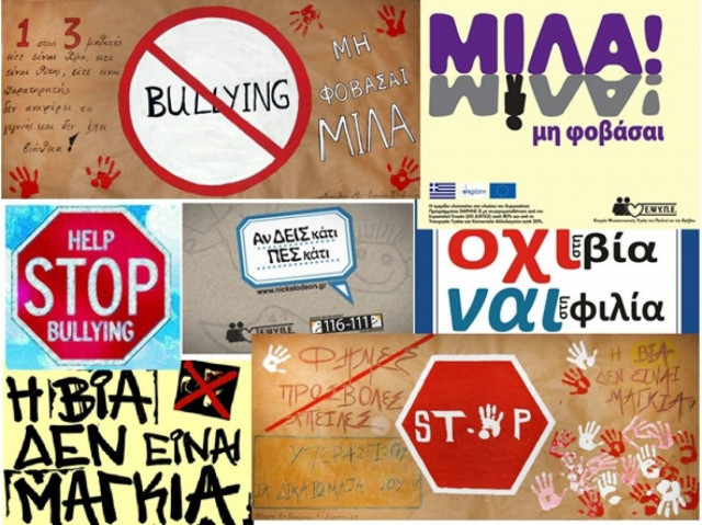 Θύματα βίας πέφτουν μεγαλώνοντας τα 2χρονα που βλέπουν πολλές ώρες TV