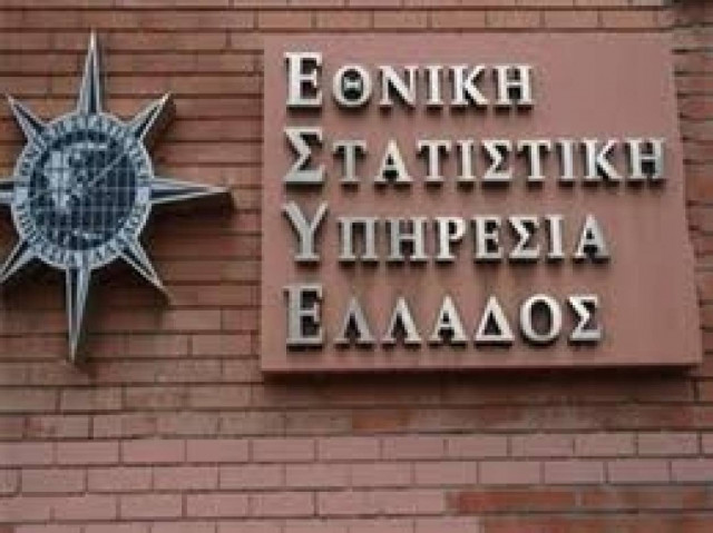 Με αρνητικό πληθωρισμό, στο -1,5% άρχισε το 2014