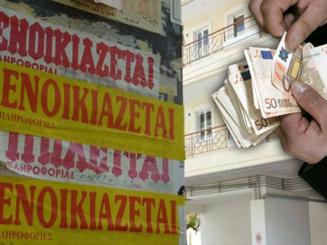 «Φοροκαταιγίδα» για μισθωτούς-συνταξιούχους με εισόδημα από ενοίκια