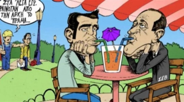 Το βίντεο-πρόκληση της ΚΝΕ για τον Αλέξη Τσίπρα (vid)