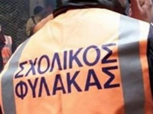 Με αυτοκινητοπομπή έρχονται σήμερα στην Αθήνα oι σχολικοί φύλακες
