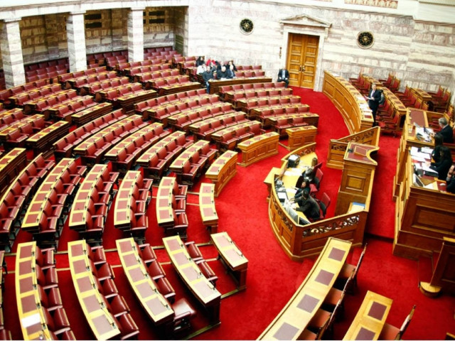 Η Βουλή των (άφαντων) Ελλήνων!
