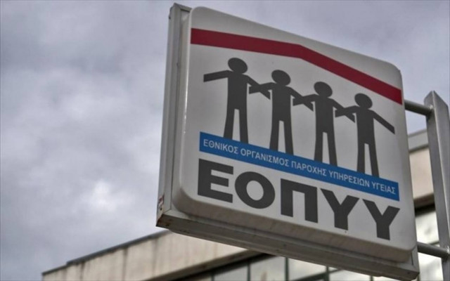 Αλληλέγγυο Ιατρείο Πειραιά: Τη Δευτέρα στα ιατρεία ΕΟΠΥΥ της Νίκαιας