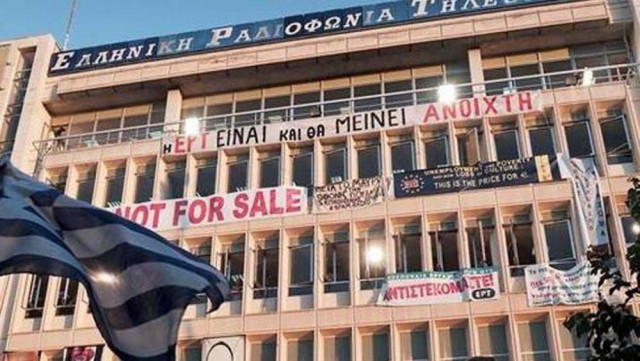 Ζητά τον απολογισμό Μάναλη η Κωνσταντοπούλου