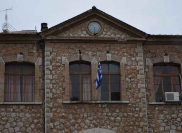 Λαμία: Μαθητές συγκεντρώνουν χρήματα για το πέτρινο γυμνάσιο