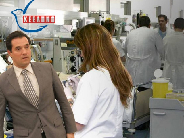 Στοιχεία-σοκ: Στο «κόκκινο» η γρίπη στην Ελλάδα