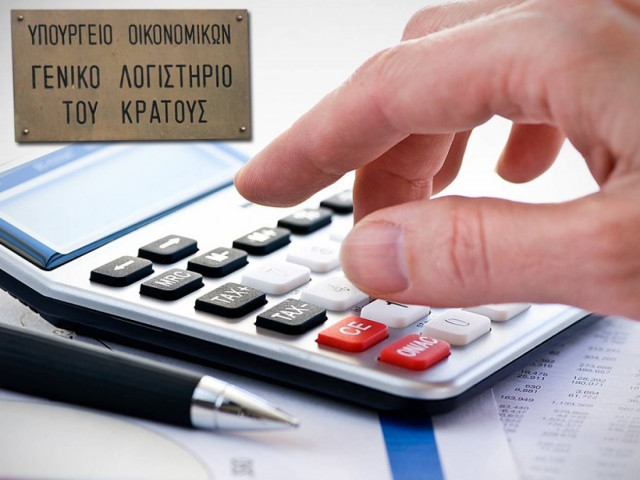 Έρχεται συμψηφισμός ΦΠΑ μεταξύ ιδιωτών και φορέων του Δημοσίου