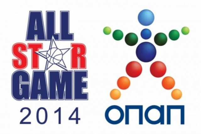 All Star Game: Ο μέγας χορηγός στα Χανιά