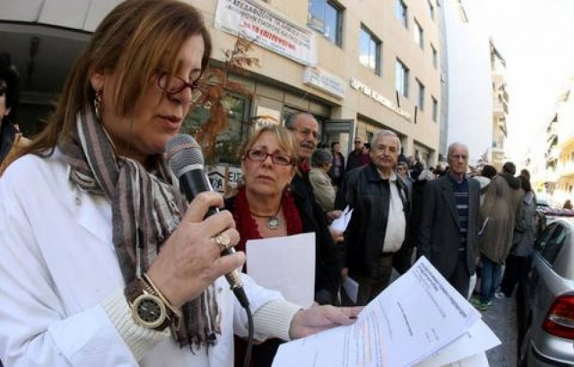 ΠΑΜΕ: Πορεία το απόγευμα για τα πολυϊατρεία του ΕΟΠΥΥ