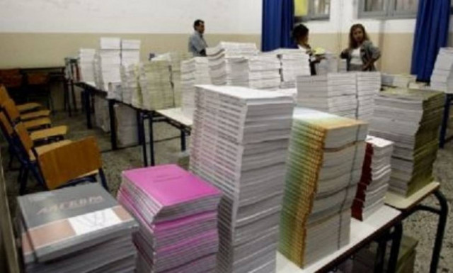 Υπουργείο Παιδείας: Νέα βιβλία στο Λύκειο