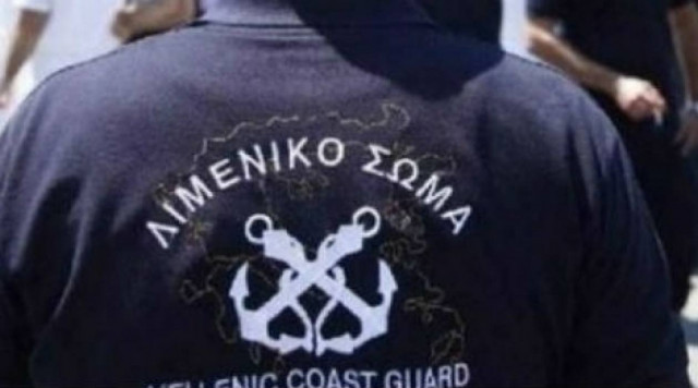 Προσλήψεις μονίμων σε Λιμενικό, ΥΕΝ, τελωνεία