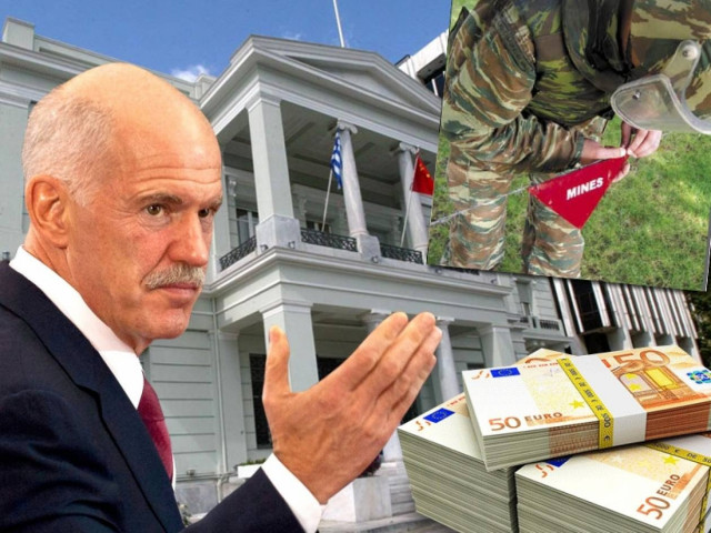 Παπανδρέου: Εγώ έβαλα τάξη στις Μ.Κ.Ο.