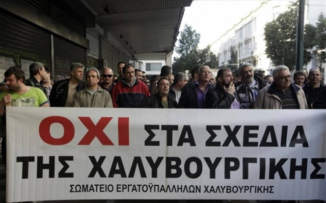 Στάση εργασίας στο Θριάσιο για τη Χαλυβουργική