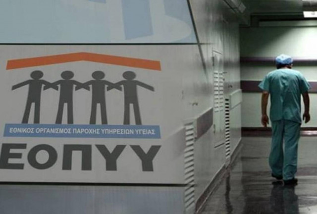 ΣΕΥΠ ΕΟΠΥΥ: Καταγγέλλει Γεωργιάδη και εξαιρέσεις