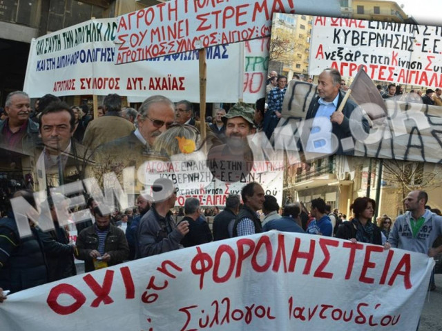 Σε εξέλιξη το Παναγροτικό συλλαλητήριο στην πλατεία Βάθη (φωτό&βίντεο)