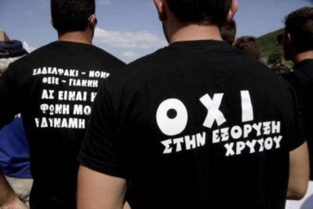 Tension at Skouries at noon