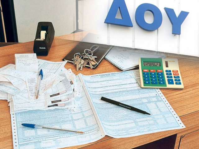 Πότε υποβάλλουμε φορολογική δήλωση