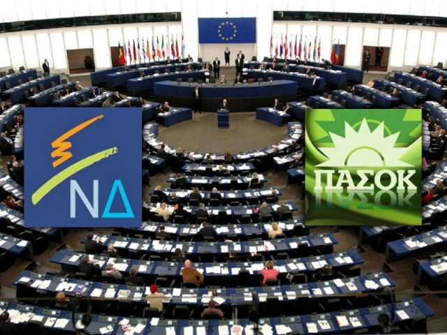 Ρύθμιση - Πρόκληση για τις Ευρωεκλογές