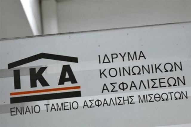 ΙΚΑ: Αναστέλλεται για 6 μήνες η καταβολή εισφορών σε Κεφαλονιά - Ιθάκη