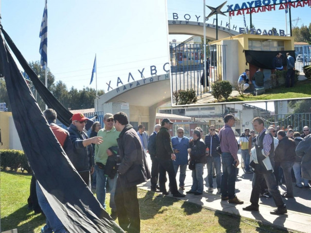 Το NEWSBOMB στη Χαλυβουργική