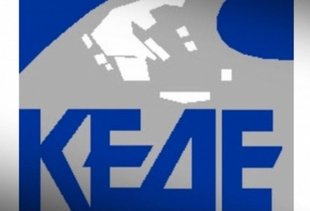 ΚΕΔΕ: Άμεση δημοσίευση της «λίστας Νικολούδη»