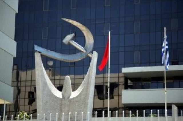 ΚΚΕ: Υποκριτικές οι παρεμβάσεις της ΕΕ στην Ουκρανία