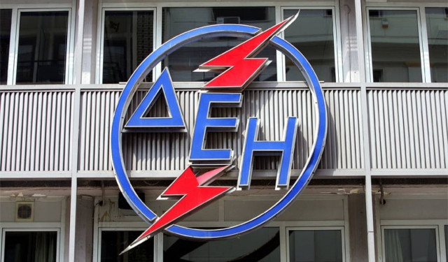 Πρόστιμο 20.000 ευρώ στη ΔΕΗ