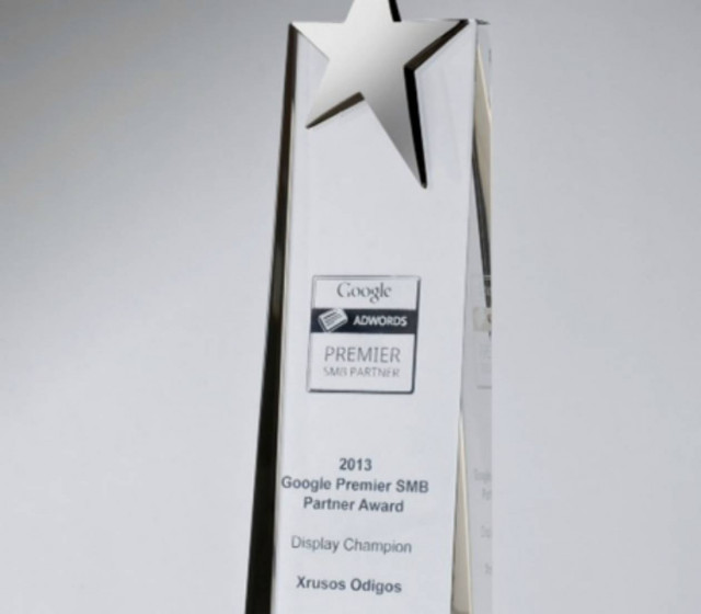 O Xρυσός Oδηγός ανακηρύχθηκε από την Google, «Display Champion 2013»