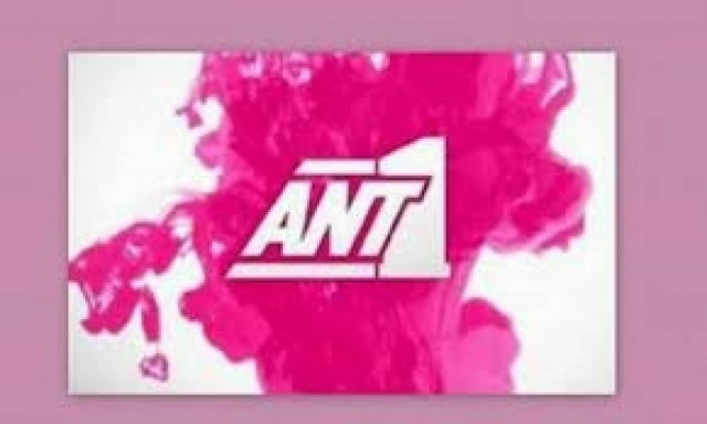 Κορυφή για ANTENNA