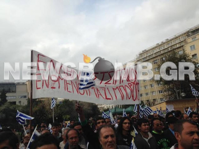 Ξεκίνησε η πορεία των Ρομά - Κλειστή η Σταδίου