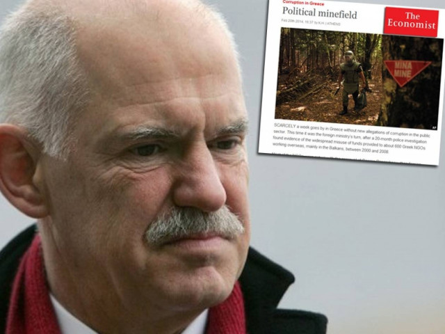 Δημοσίευμα - κόλαφος του Economist για τον Γ. Παπανδρέου και τις ΜΚΟ