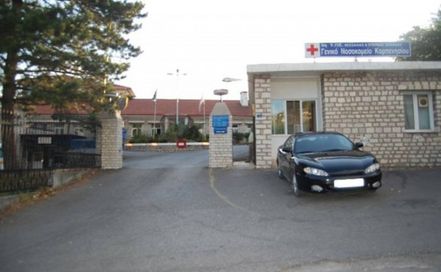 Χωρίς οφθαλμίατρο το νοσοκομείο Καρπενησίου