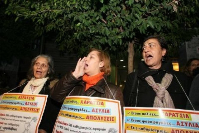 Ένταση έξω από το ΥΠΟΙΚ: Απολύμενες καθαρίστριες διαμαρτύρονται (pics)