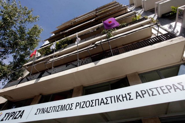 ΣΥΡΙΖΑ: Όμηρος των μνημονίων η κυβέρνηση