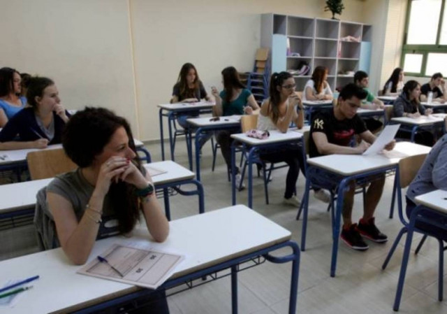 The final day for participating in exams of Greek high - school