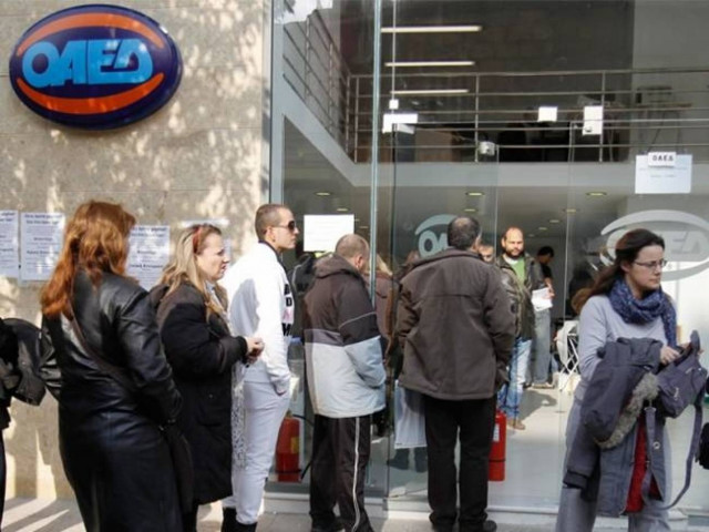 OAED: 10.000 new jobs for the unemployed