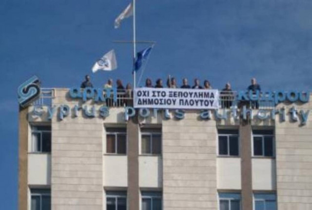 Οι λιμενικοί αποφασίζουν αύριο για μέτρα ενάντια στις ιδιωτικοποιήσεις