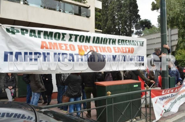 Ερρ. Ντυνάν: Άκαρπη η συνάντηση για το μέλλον του νοσοκομείου